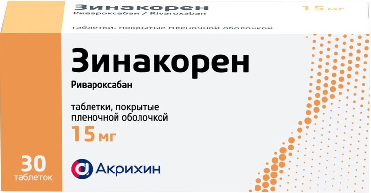 Изображение товара Зинакорен 15 мг таблетки 30 шт. для профилактики инсульта и лечения тромбозов