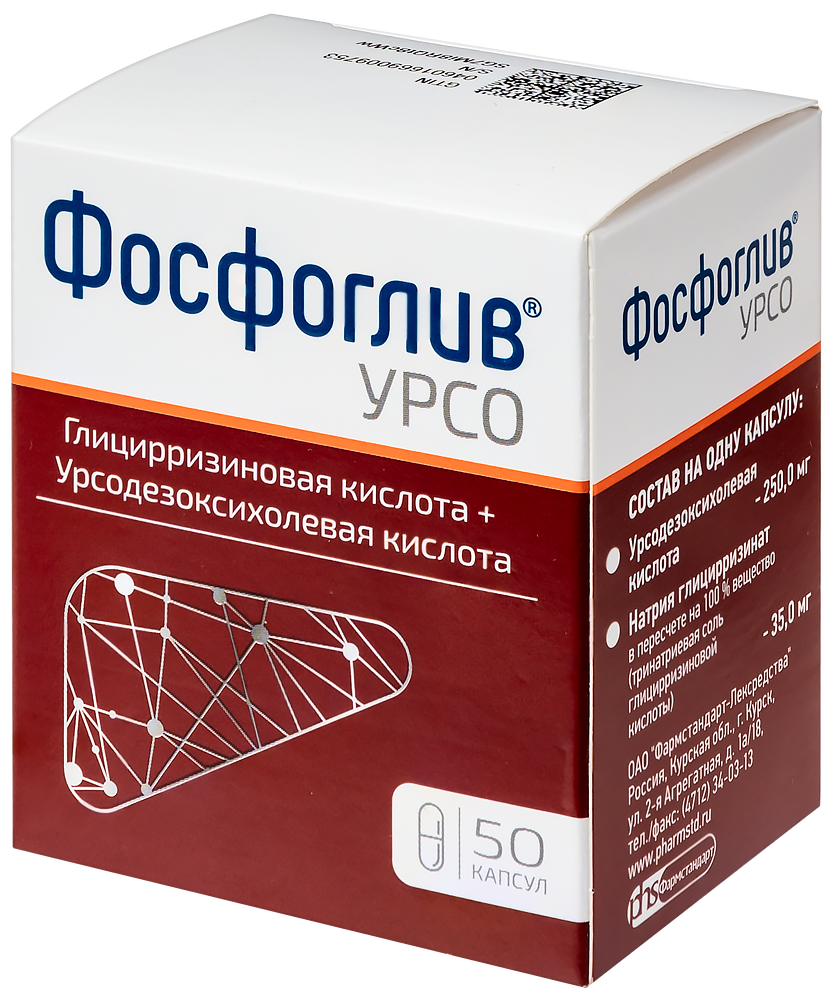 Фосфоглив урсо 35 мг + 250 мг 50 шт. капсулы - цена 929 руб., купить в  интернет аптеке в Симферополе Фосфоглив урсо 35 мг + 250 мг 50 шт. капсулы,  инструкция по применению