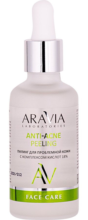 Изображение товара Aravia laboratories anti-acne пилинг для проблемной кожи с комплексом кислот 18% 50 мл