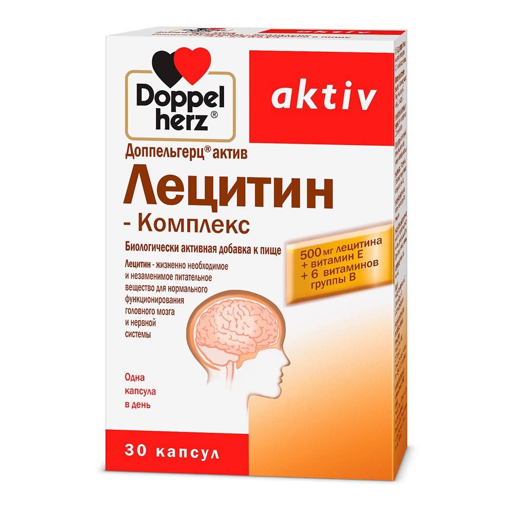 Изображение товара Доппельгерц актив Лецитин-Комплекс 30 капсул биодобавка витаминный комплекс