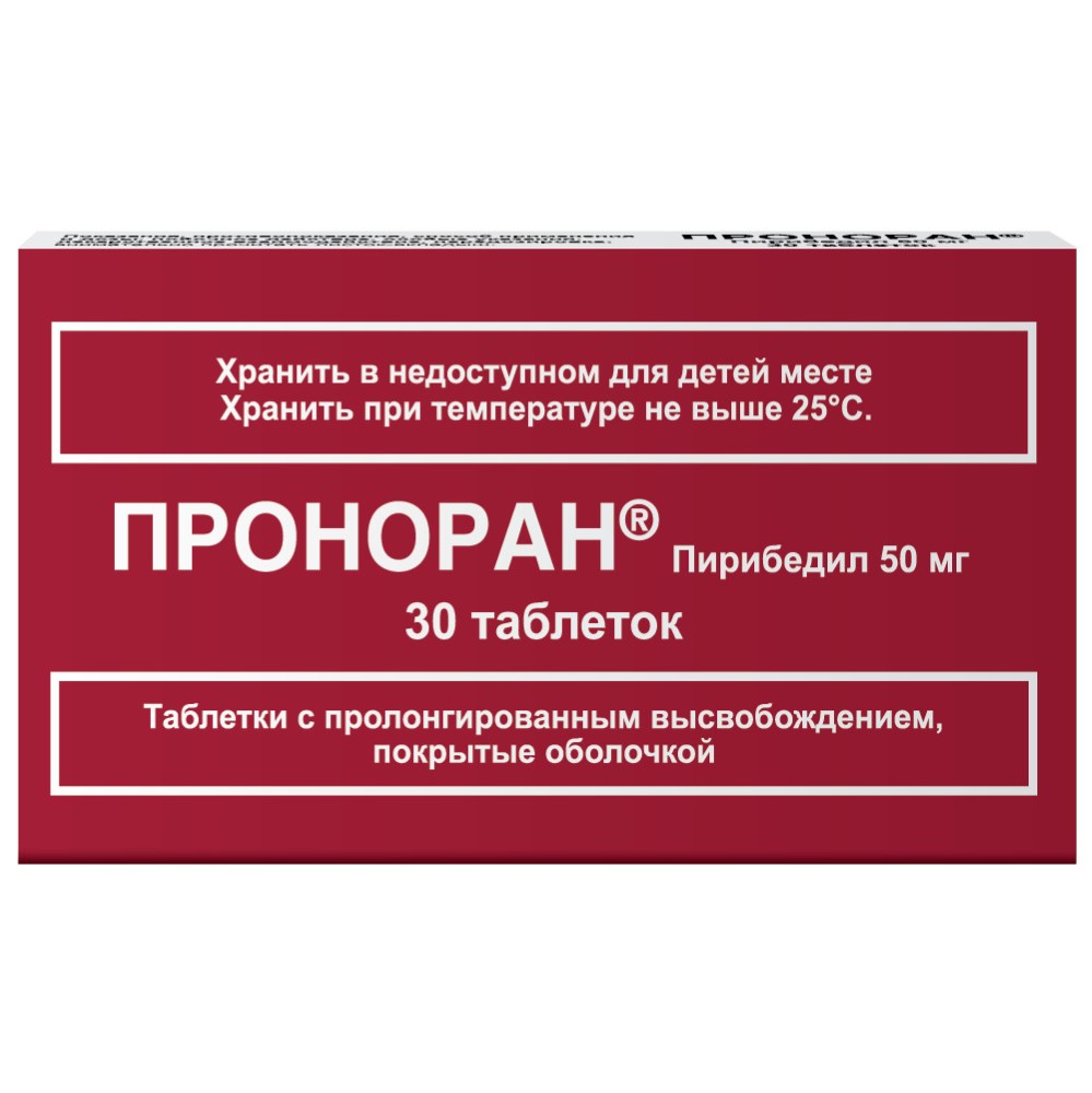 Изображение товара Проноран 50 мг 30 шт. таблетки с пролонгированным высвобождением
