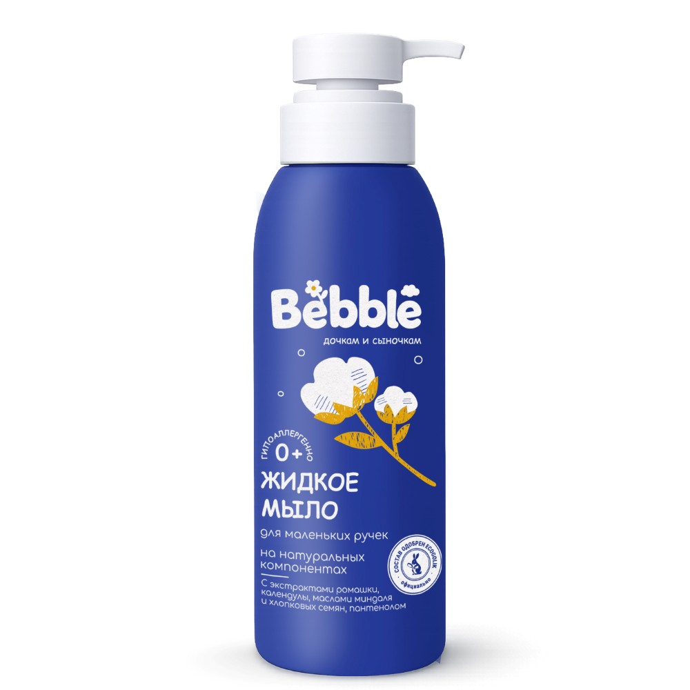Изображение товара Bebble мыло жидкое детское с экстрактами календулы/ромашки и пантенолом/маслом миндаля и хлопковых семян 0+ 400 мл Изображение товара Bebble мыло жидкое детское с экстрактами календулы/ромашки и пантенолом/маслом миндаля и хлопковых семян 0+ 400 мл