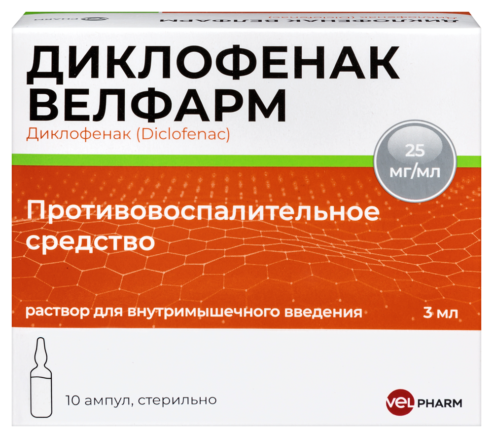 Изображение товара Диклофенак Велфарм 25 мг/мл раствор для внутримышечного введения 3 мл ампулы 10 шт.