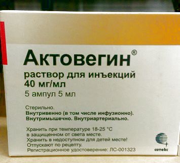 АКТОВЕГИН 0,04/МЛ 5МЛ N5 АМП Р-Р Д/ИН/СОТЕКС инструкция по применению