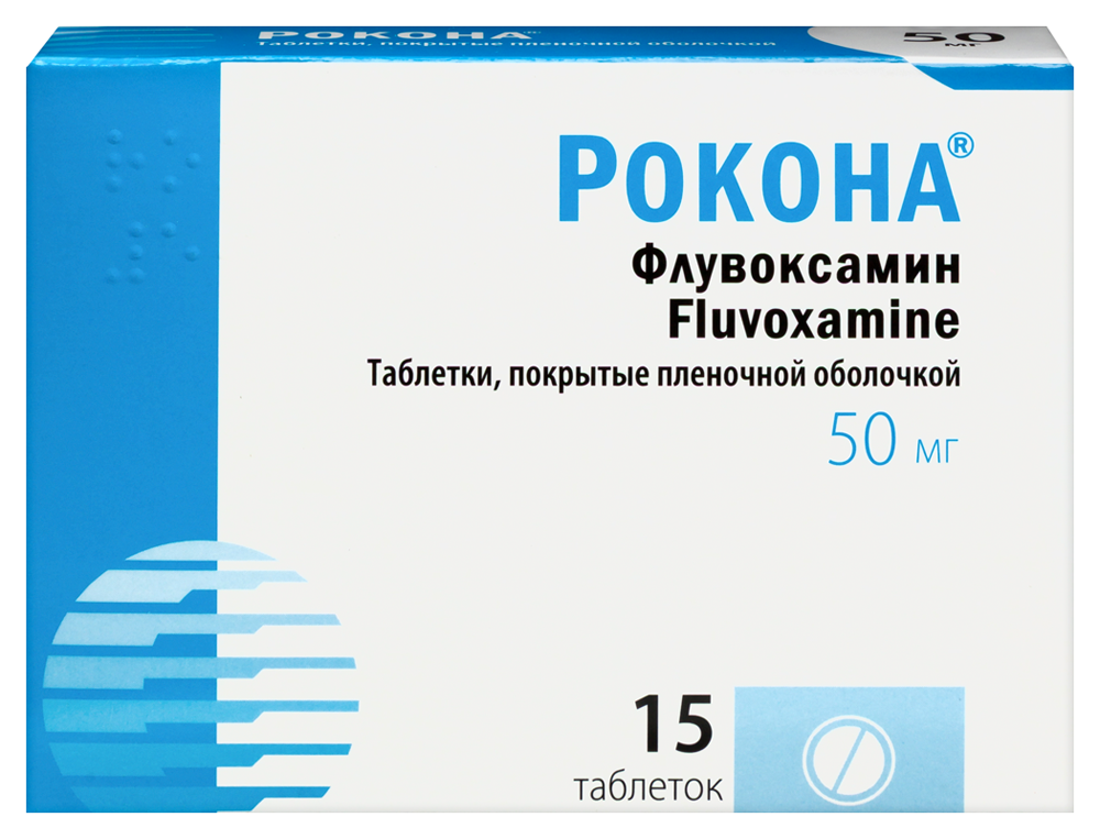 Изображение товара Рокона 50 мг - таблетки для лечения депрессии и обсессивно-компульсивных расстройств Изображение товара Рокона 50 мг - таблетки для лечения депрессии и обсессивно-компульсивных расстройств