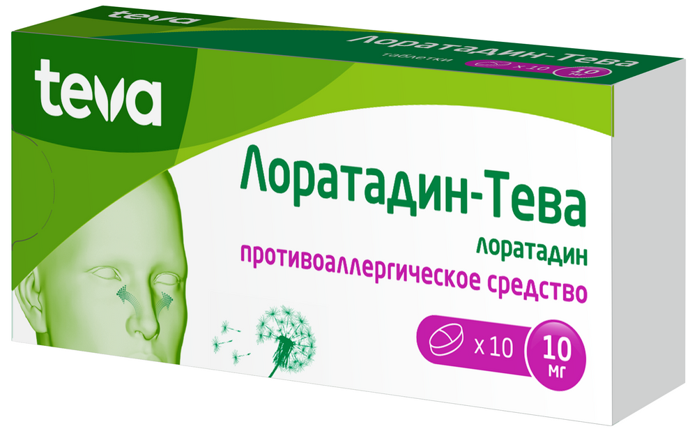 Изображение товара Лоратадин-тева 10 мг 10 шт. таблетки