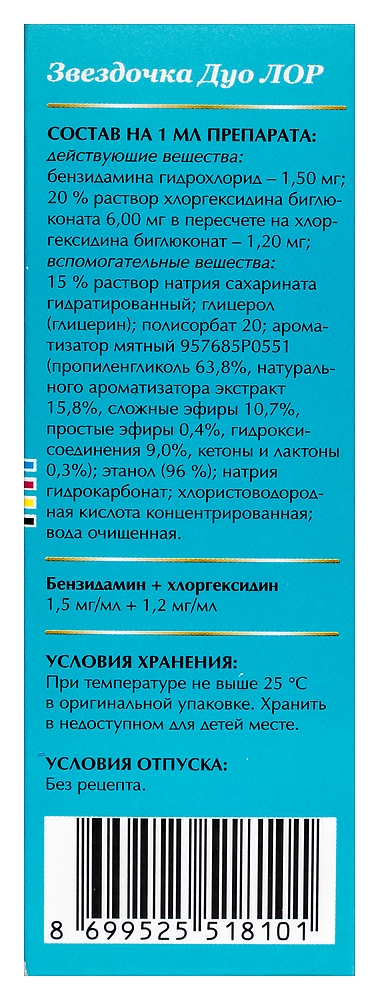 Бартолинит - причины, симптомы, стадии, осложнения, диагностика, лечение