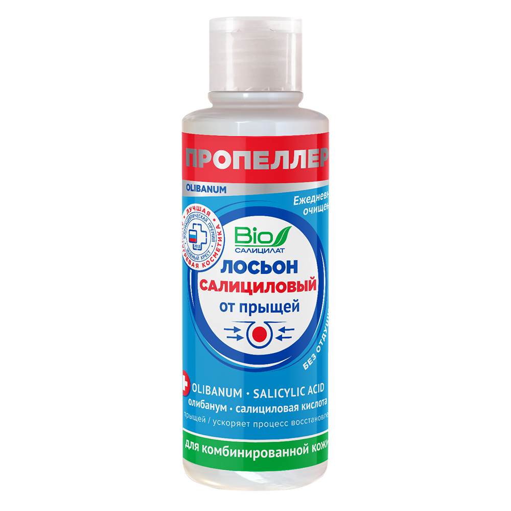 Изображение товара Салициловый пропеллер лосьон для комбинированной кожи 100 мл