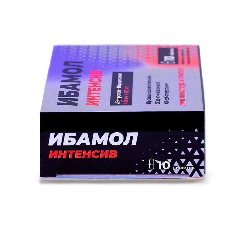 ИБАМОЛ ИНТЕНСИВ 0,4+0,325 N10 ТАБЛ П/ПЛЕН/ОБОЛОЧ/БЛИСТЕР/ - цена 211.30  руб., купить в интернет аптеке в Кольчугино ИБАМОЛ ИНТЕНСИВ 0,4+0,325 N10  ТАБЛ П/ПЛЕН/ОБОЛОЧ/БЛИСТЕР/, инструкция по применению