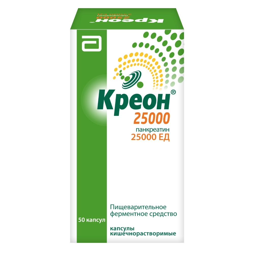 Креон цена в Казани от 372 руб., купить Креон в Казани в интернет‐аптеке,  заказать