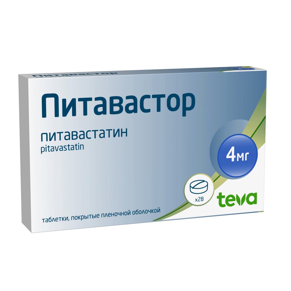 Питавастор 4 мг 28 шт. таблетки, покрытые пленочной оболочкой - цена 849  руб., купить в интернет аптеке в Стрежевом Питавастор 4 мг 28 шт. таблетки,  покрытые пленочной оболочкой, инструкция по применению