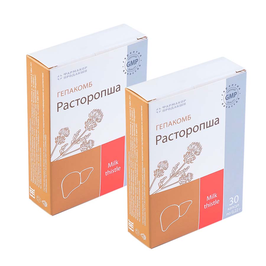 Изображение товара Набор из 3-х уп ГЕПАКОМБ РАСТОРОПША N30 КАПС ПО 0,22Г со скидкой