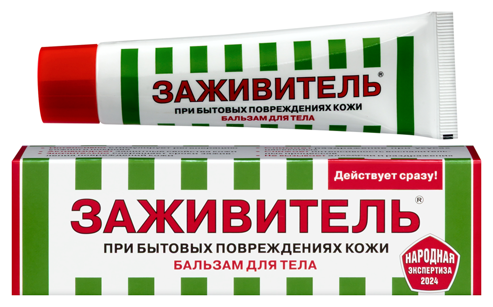 Заживитель бальзам для тела 30 мл инструкция по применению