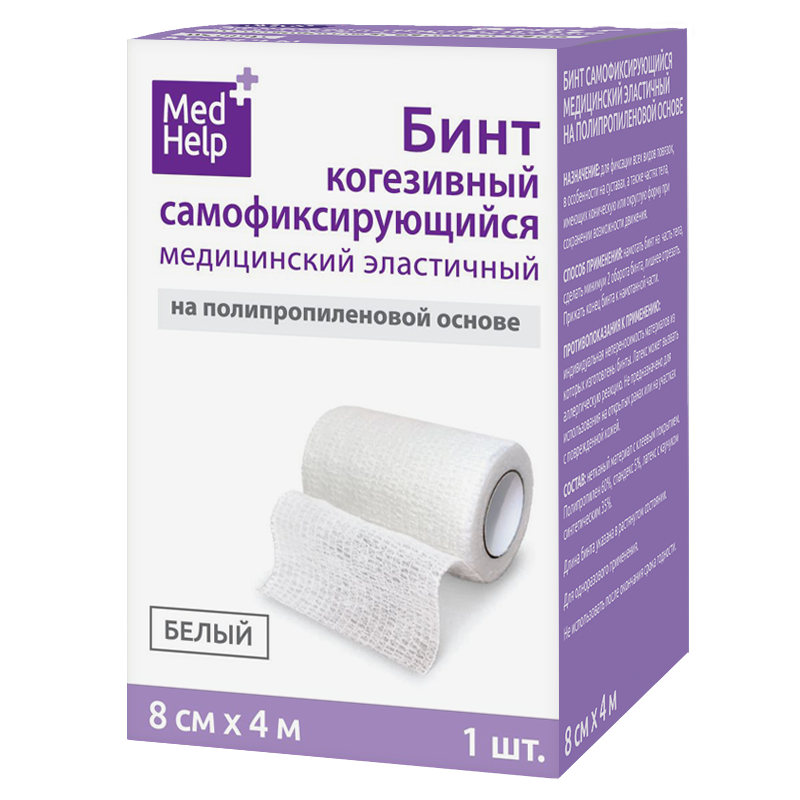 Изображение товара Медhelp самофиксирующийся эластичный бинт 8 см на 4 м белый