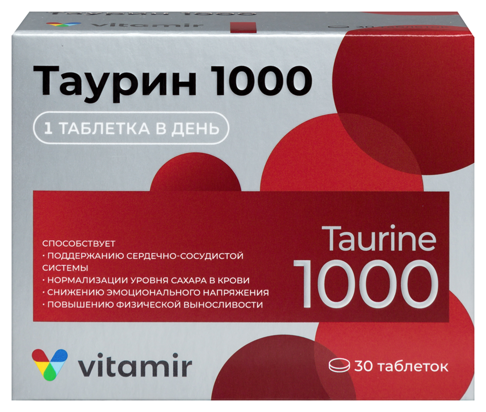 Изображение товара Витамир таурин 1000 30 шт. таблетки, покрытые оболочкой массой 1545 мг