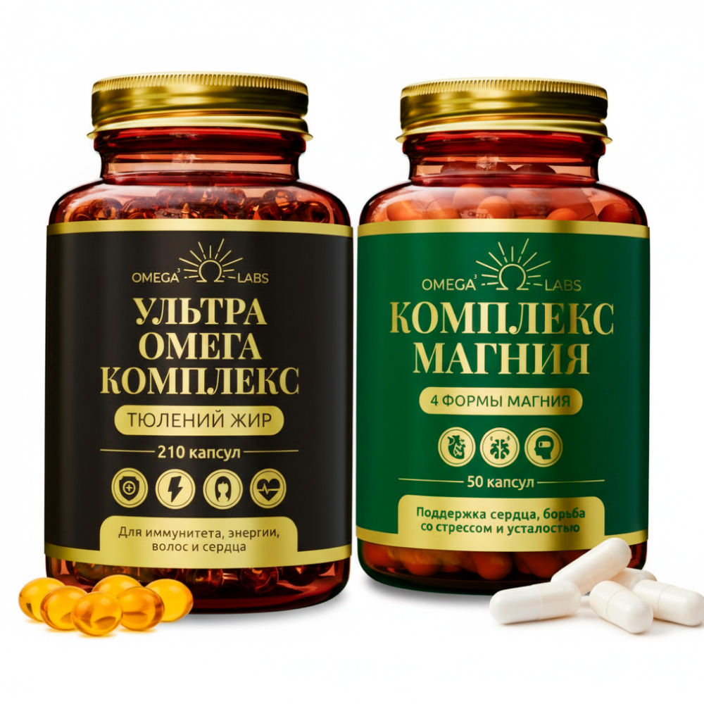 Изображение товара Набор OMEGA LABS: КОМПЛЕКС МАГНИЯ N50 КАПС + УЛЬТРА ОМЕГА КОМПЛЕКС ТЮЛЕНИЙ ЖИР N210 КАПС