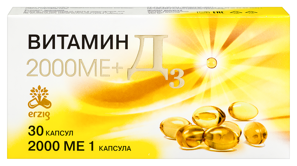 Изображение товара Витамин D3 2000 МЕ 30 шт капсулы для здоровья