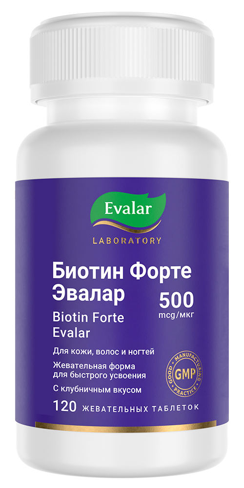 Изображение товара Биотин форте эвалар 500 мкг 120 таблеток для здоровья волос и кожи