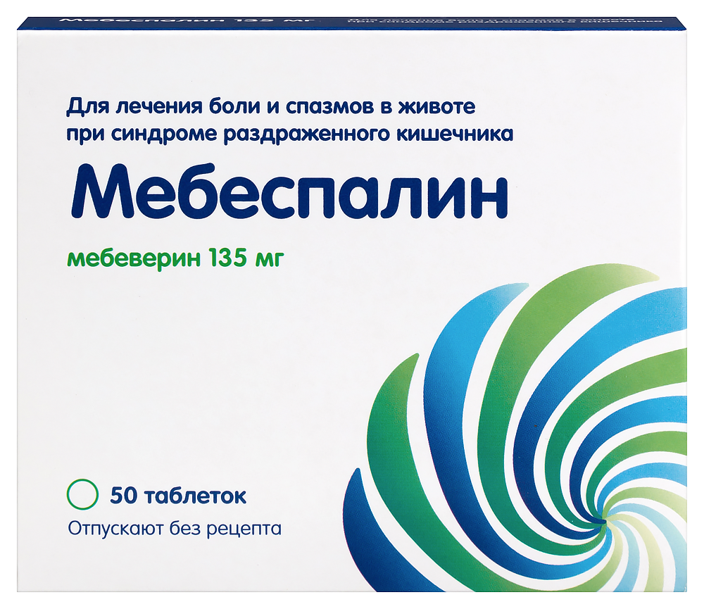 Изображение товара Мебеспалин 135 мг таблетки 50 шт. для лечения кишечных спазмов и боли