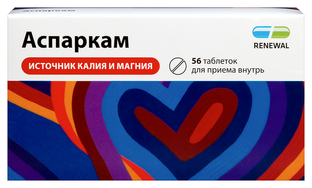 Изображение товара Аспаркам 56 шт. таблетки для сердца и нормализации ритма Изображение товара Аспаркам 56 шт. таблетки для сердца и нормализации ритма