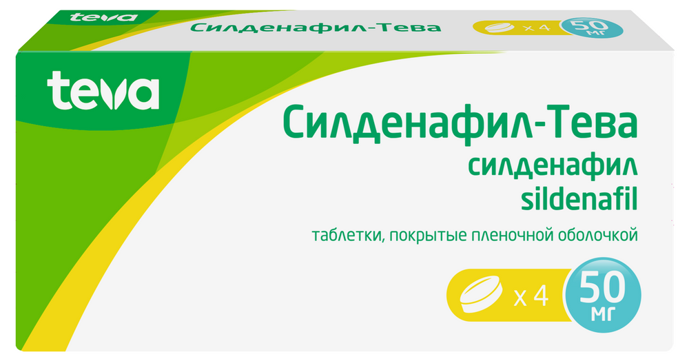 Эффект Таблетки 100мг Силденафил Купить В Самаре