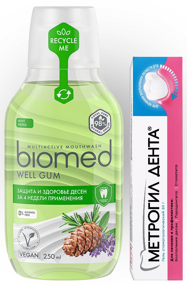 Изображение товара Набор - Метрогил дента гель для десен 20 гр+ Biomed комплексный ополаскиватель для полости рта здоровье десен 250 мл
