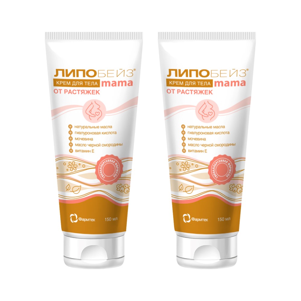 Изображение товара Набор из 2-х уп ЛИПОБЕЙЗ МАМА КРЕМ ДЛЯ ТЕЛА ОТ РАСТЯЖЕК 150МЛ со скидкой