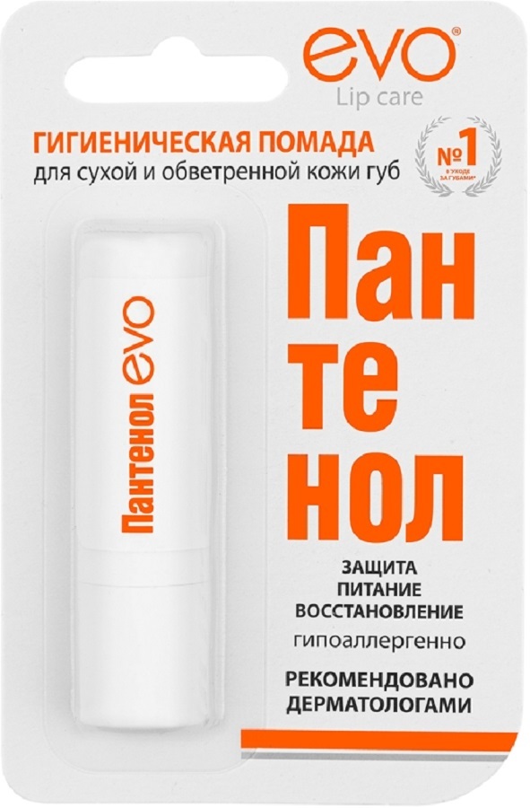 Evo пантенол губная помада гигиеническая 2,8 инструкция по применению