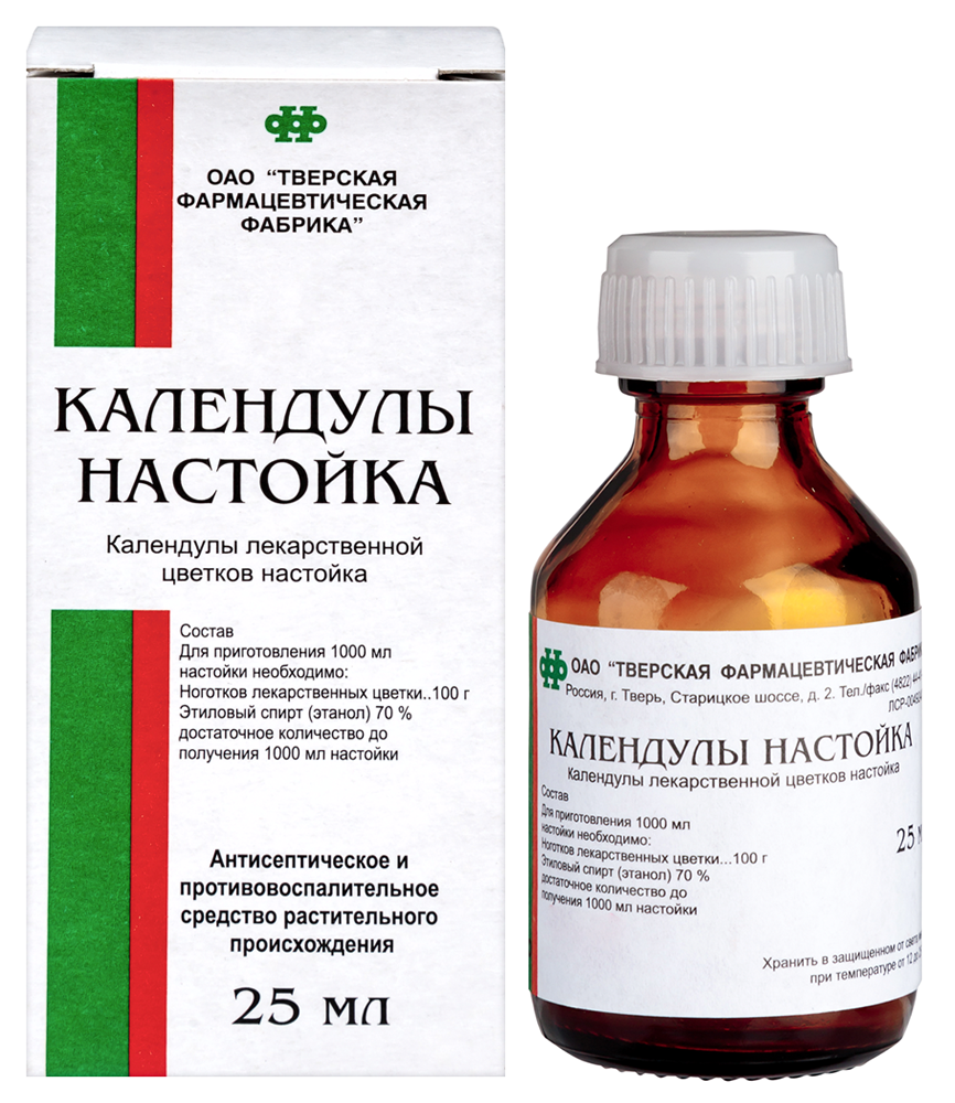 Календулы настойка 25 мл - цена 34 руб., купить в интернет аптеке в Нижнем  Тагиле Календулы настойка 25 мл, инструкция по применению