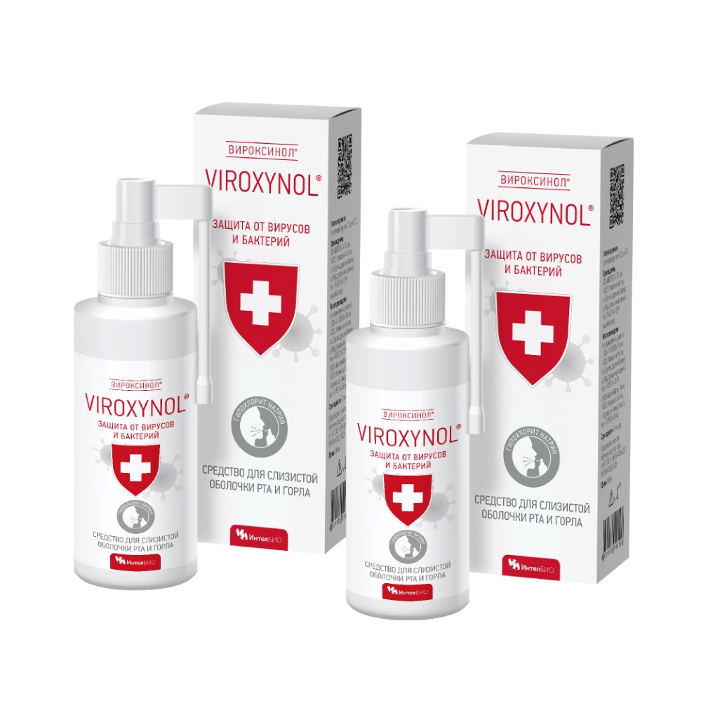 Изображение товара Набор из 2-х уп Вироксинол 100мл флакон средство для слизистой рта и горла со скидкой
