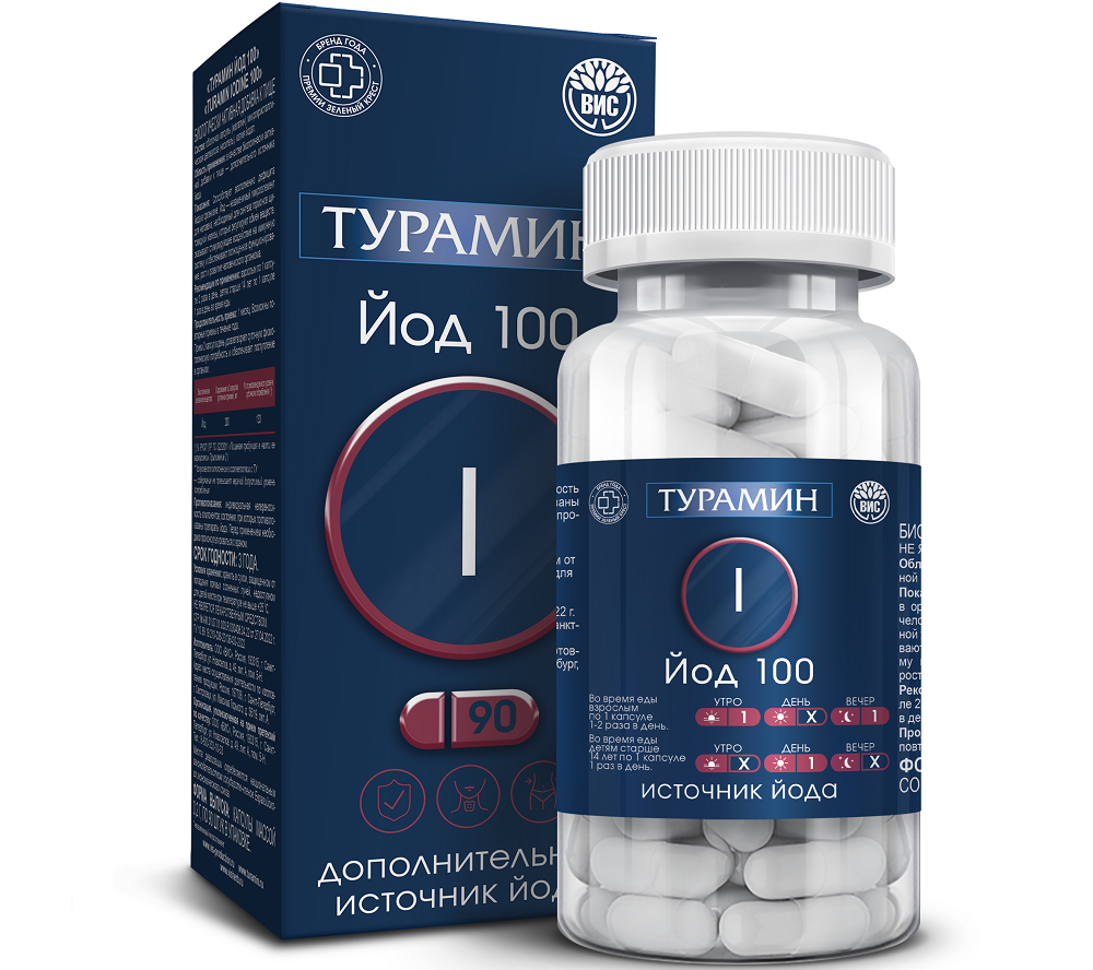 Изображение товара Турамин йод 100 капсулы 90 шт. дополнительный источник йода