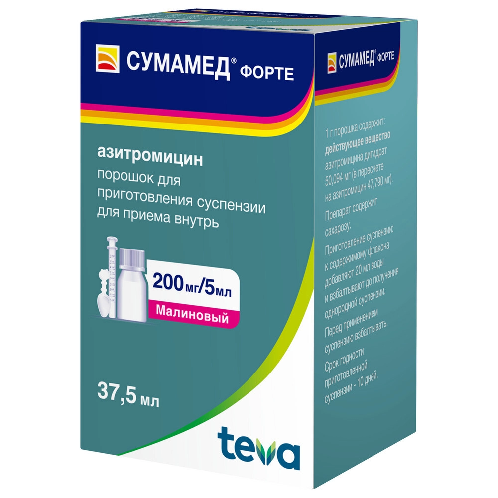 СумамедвСанкт-Петербурге