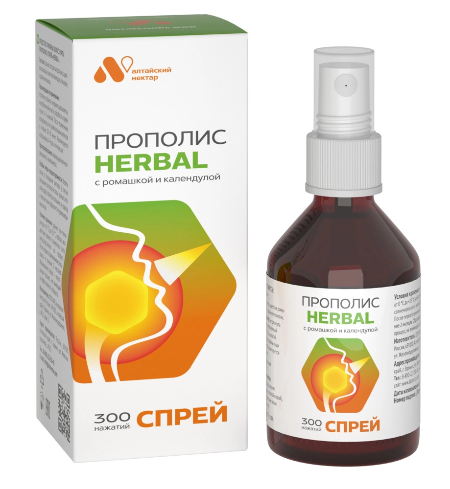 Алтайский нектар прополис-спрей herbal 50 мл - цена 197 руб., купить в  интернет аптеке в Москве Алтайский нектар прополис-спрей herbal 50 мл,  инструкция по применению