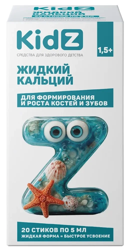 Изображение товара Кидз жидкий кальций 20 шт. стик по 5 мл сироп для детей Изображение товара Кидз жидкий кальций 20 шт. стик по 5 мл сироп для детей