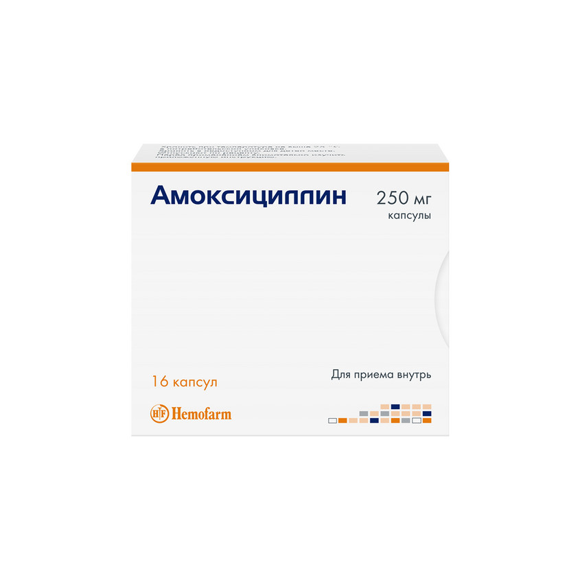 АМОКСИЦИЛЛИН 0,25 N16 КАПС инструкция по применению