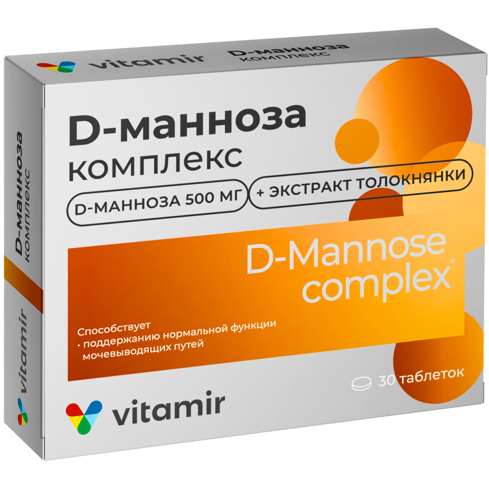 D-манноза комплекс 30 шт. таблетки массой 865 мг - цена 379.60 руб., купить  в интернет аптеке в Сортавале D-манноза комплекс 30 шт. таблетки массой 865  мг, инструкция по применению