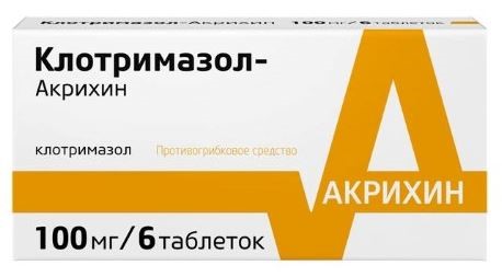 Эстрокад суппозитории вагинальные 0,5 мг 10 шт. в Москве