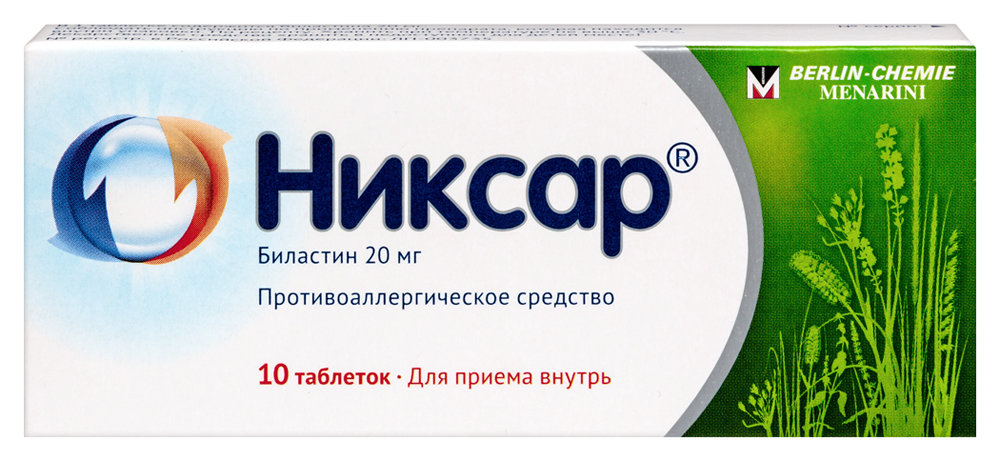 Изображение товара Никсар 20 мг таблетки для лечения аллергии 10 шт