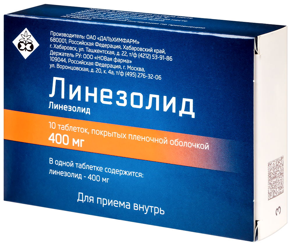 Линезолид 400 мг 10 шт. блистер таблетки, покрытые пленочной оболочкой -  цена 6573 руб., купить в интернет аптеке в Москве Линезолид 400 мг 10 шт.  блистер таблетки, покрытые пленочной оболочкой, инструкция по применению
