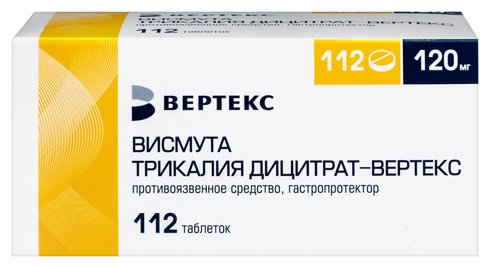 Изображение товара Висмута трикалия дицитрат-вертекс 120 мг таблетки 112 шт покрытые пленочной оболочкой