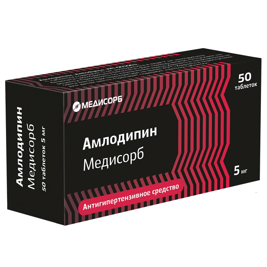 Амлодипин медисорб 5 мг 50 шт. таблетки блистер - цена 82 руб., купить в  интернет аптеке в НСТ Оксино Амлодипин медисорб 5 мг 50 шт. таблетки  блистер, инструкция по применению