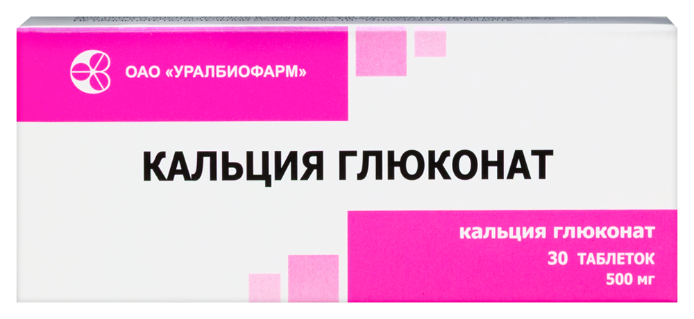 Изображение товара Кальция глюконат 500 мг 30 шт. таблетки