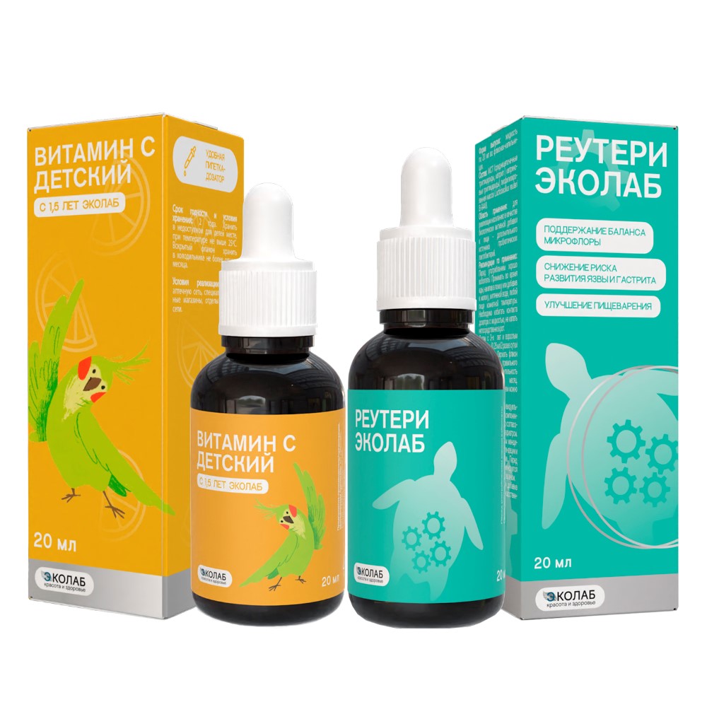 Изображение товара Набор Реутерин эколаб 20мл + Витамин С детский с 1,5лет эколаб 20мл флак жидкость с крышкой пипеткой со скидкой 10%