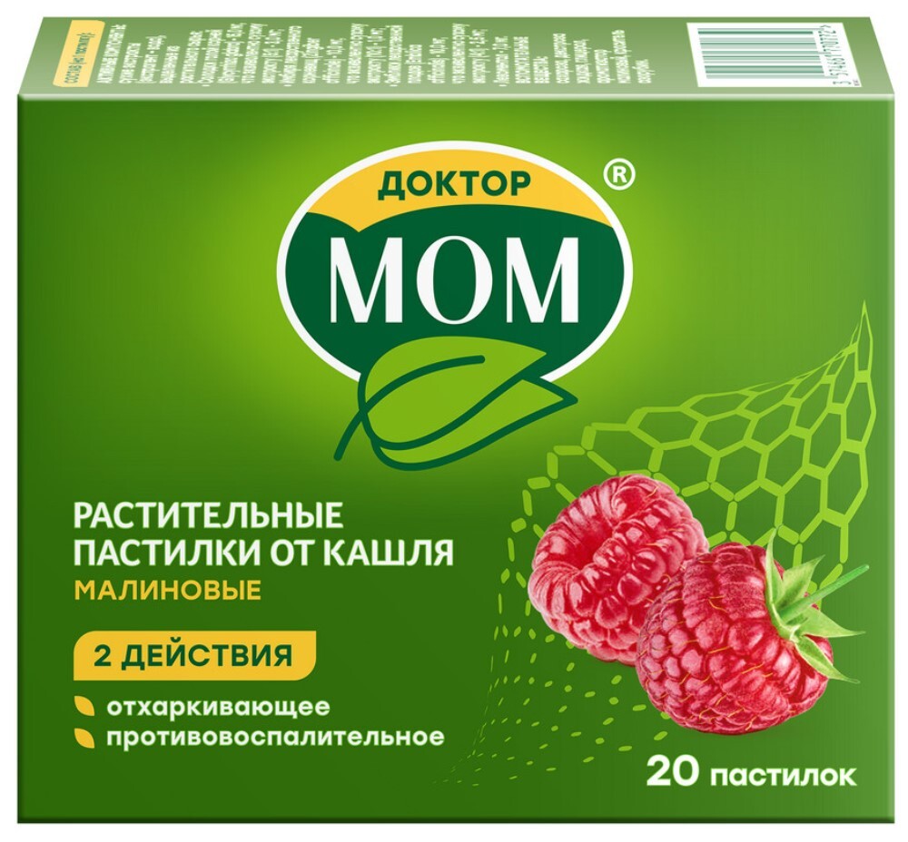 Изображение товара Доктор мом 20 шт. пастилки растительные от кашля/малина/