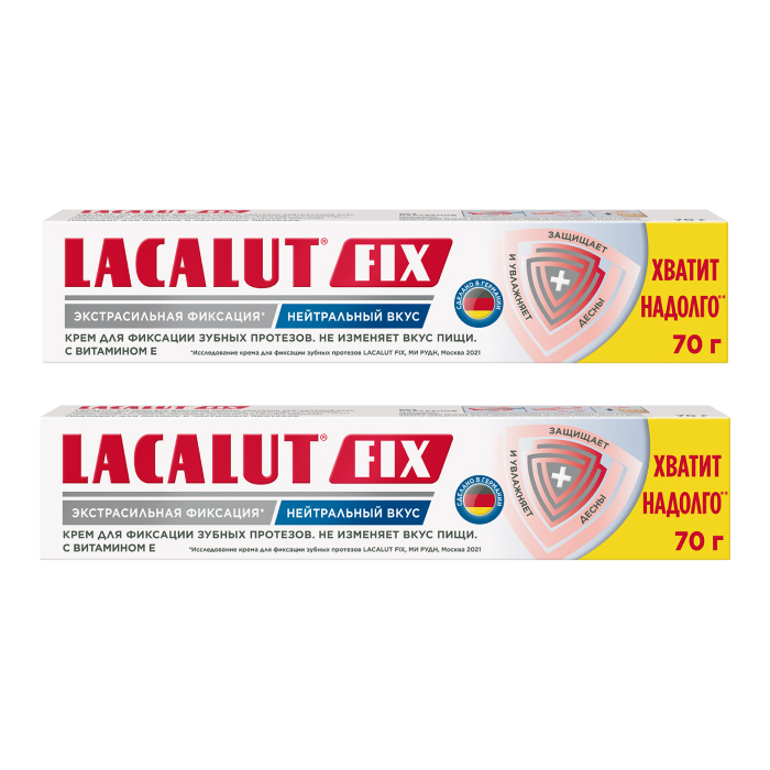 Изображение товара Набор LACALUT FIX КРЕМ ДЛЯ ФИКСАЦИИ ЗУБНЫХ ПРОТЕЗОВ НЕЙТРАЛЬНЫЙ ВКУС 70,0 из 2-х уп со скидкой Изображение товара Набор LACALUT FIX КРЕМ ДЛЯ ФИКСАЦИИ ЗУБНЫХ ПРОТЕЗОВ НЕЙТРАЛЬНЫЙ ВКУС 70,0 из 2-х уп со скидкой