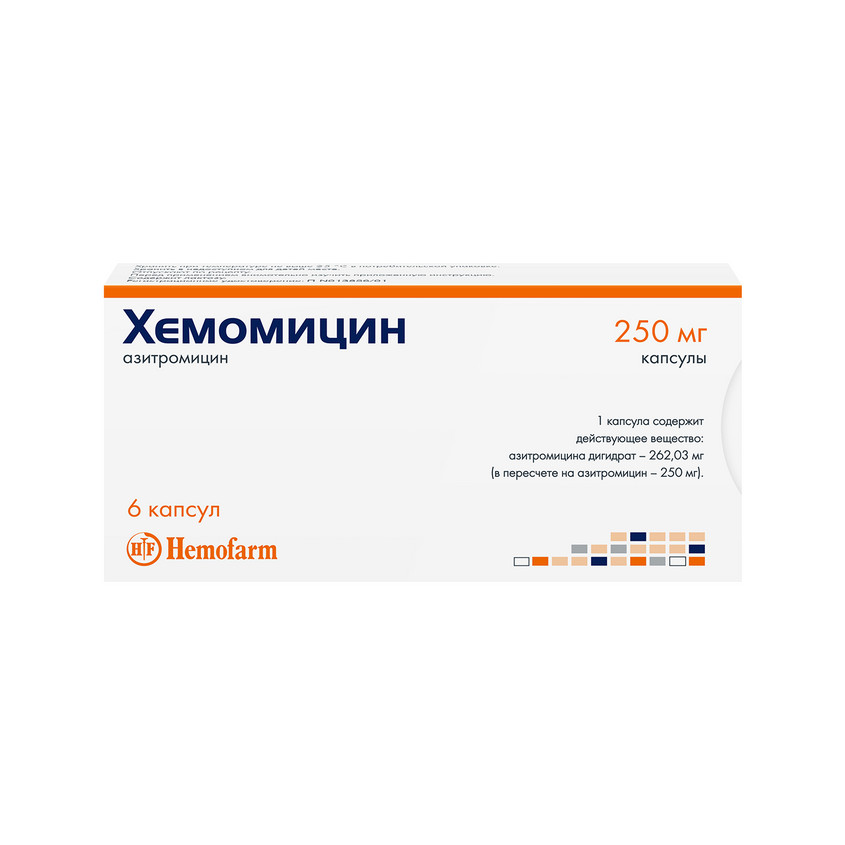 Хемомицин 250 мг 6 шт. капсулы инструкция по применению