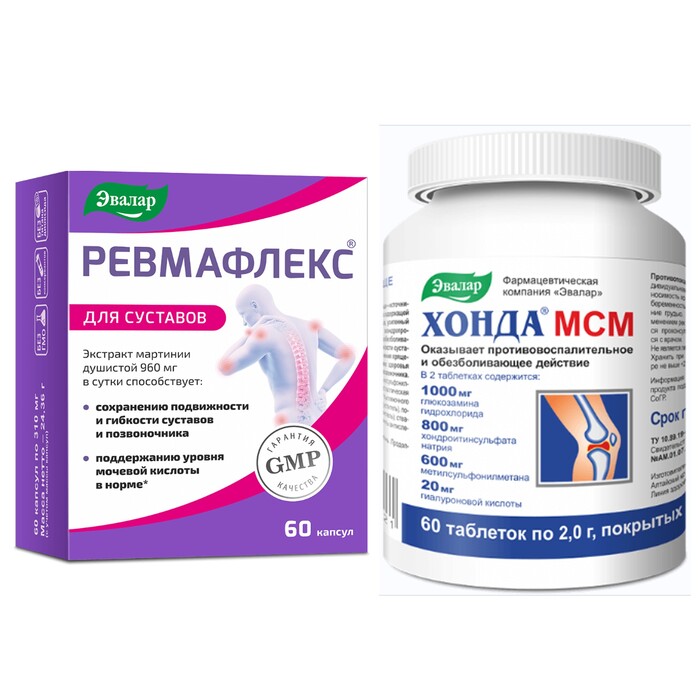 Изображение товара Набор для питания суставов РЕВМАФЛЕКС капсулы 60шт. + ХОНДА МСМ таблетки 60шт.