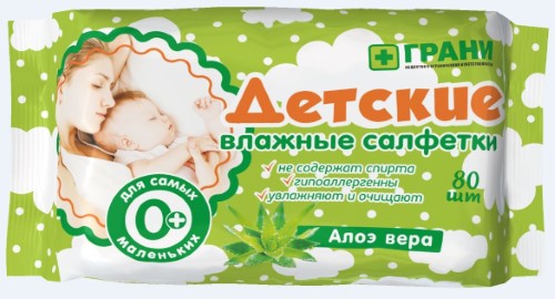 Изображение товара Грани салфетки детские влажные с алоэ вера 80 шт.