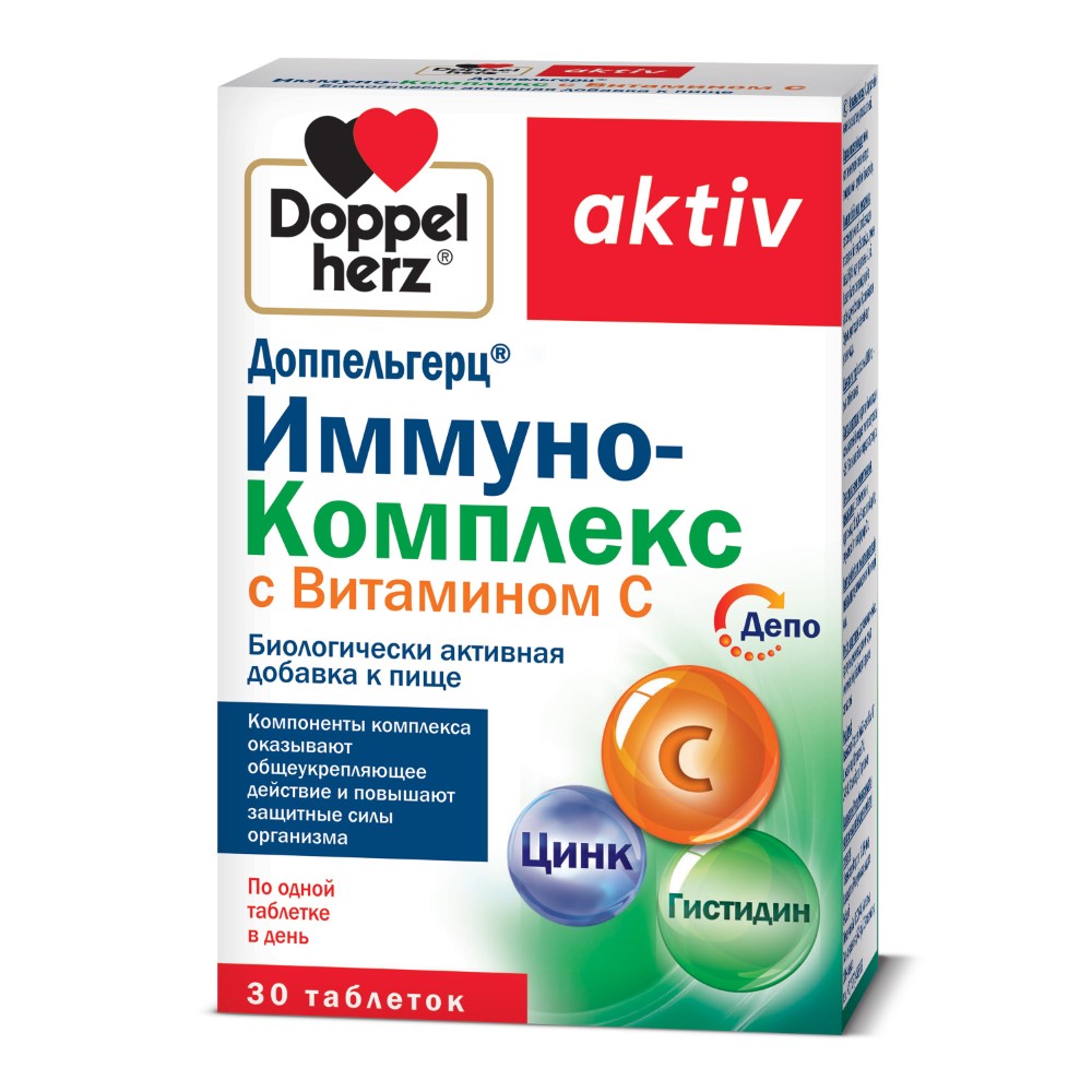 Доппельгерц актив иммуно-комплекс с витамином с 30 шт. таблетки массой 1071  мг - цена 522 руб., купить в интернет аптеке в Череповце Доппельгерц актив  иммуно-комплекс с витамином с 30 шт. таблетки массой