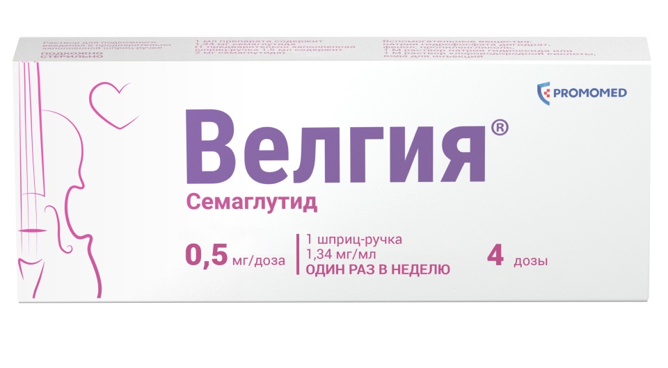Изображение товара Велгия 0,5 мг/доза раствор для подкожного введения, шприц-ручка 1 шт